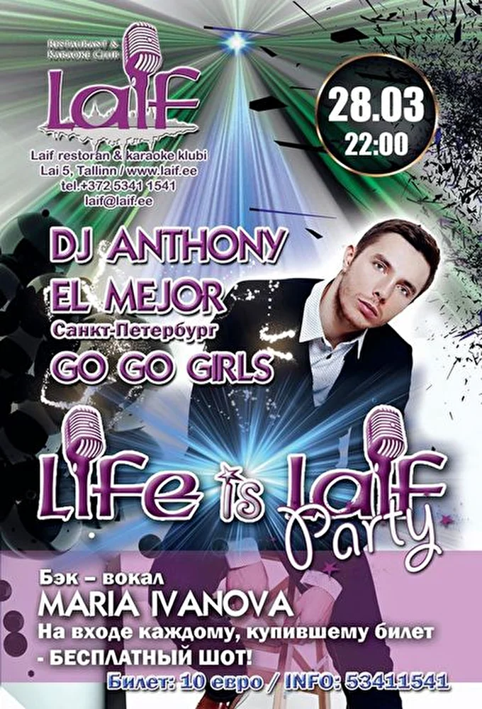 Nightclub 26 марта 2015 LAIF&amp; LIFE IS LAIF with DJ Anthony El Mejor! Tallinn