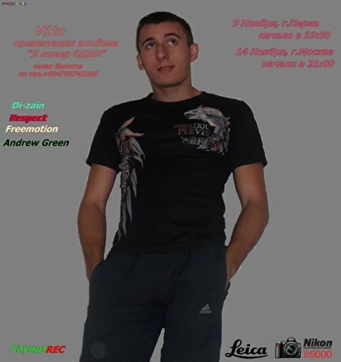 V1to 02 ноября 2014 Пермь Пермь