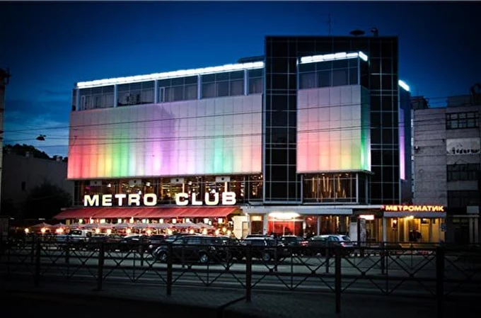 Neidonhard (SPECIAL GUEST) Metro Center Club 14 май 2020 Metro Center Club САНКТ ПЕТЕРБУРГ