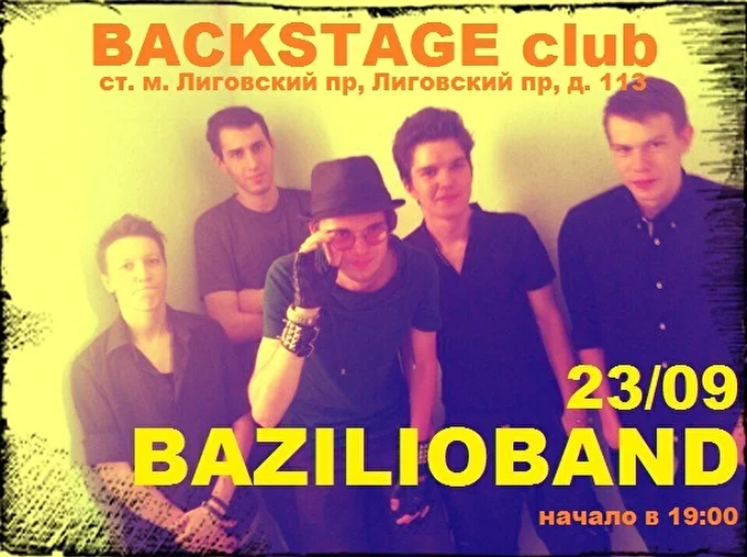 BazilioBand 21 сентября 2015 BACKSTAGE club Санкт-Петербург