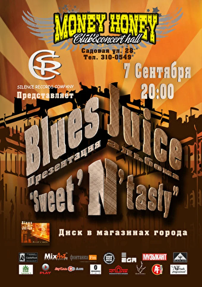 Blues_Juice 22 сентября 2012 Money Honey Санкт-Петербург