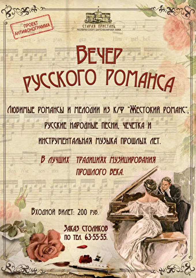 группа_IVBelov 20 августа 2014 Набережная реки Волга (у причала рядом с Московской заставой Кострома
