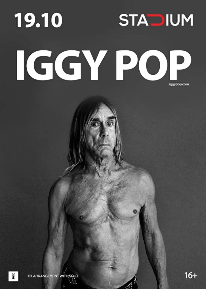 Игги Поп (Iggy Pop)  21 октября 2017 Stadium Live Москва