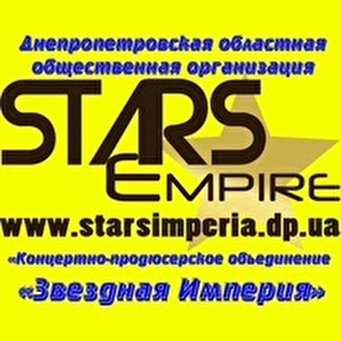 Звездная Империя 03 май 2014 КРДОУ Сокол Соколиное