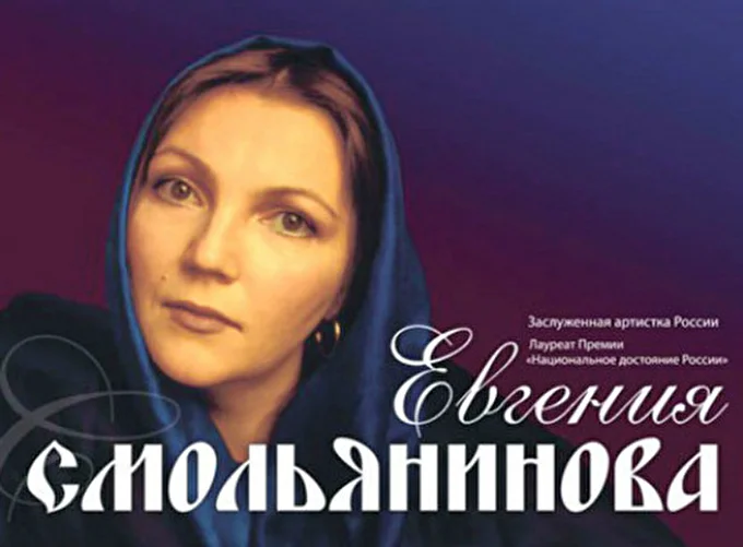 Евгения Смольянинова «Когда выпадет снег» 21 декабря 2016 Зал Церковных Соборов Храма Христа Спасителя Москва