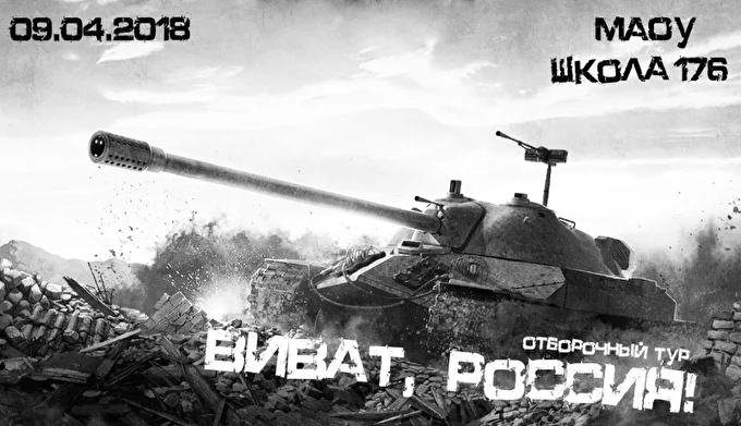 the First Elite Nomen 20 апреля 2018 МАОУ ШКОЛА#176 Нижний Новгород