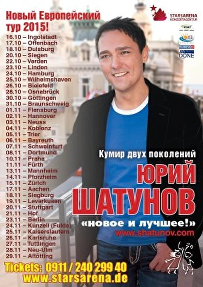 АРТЕМ БУРЛАКОВ 25 сентября 2015 Красная площадь Москва