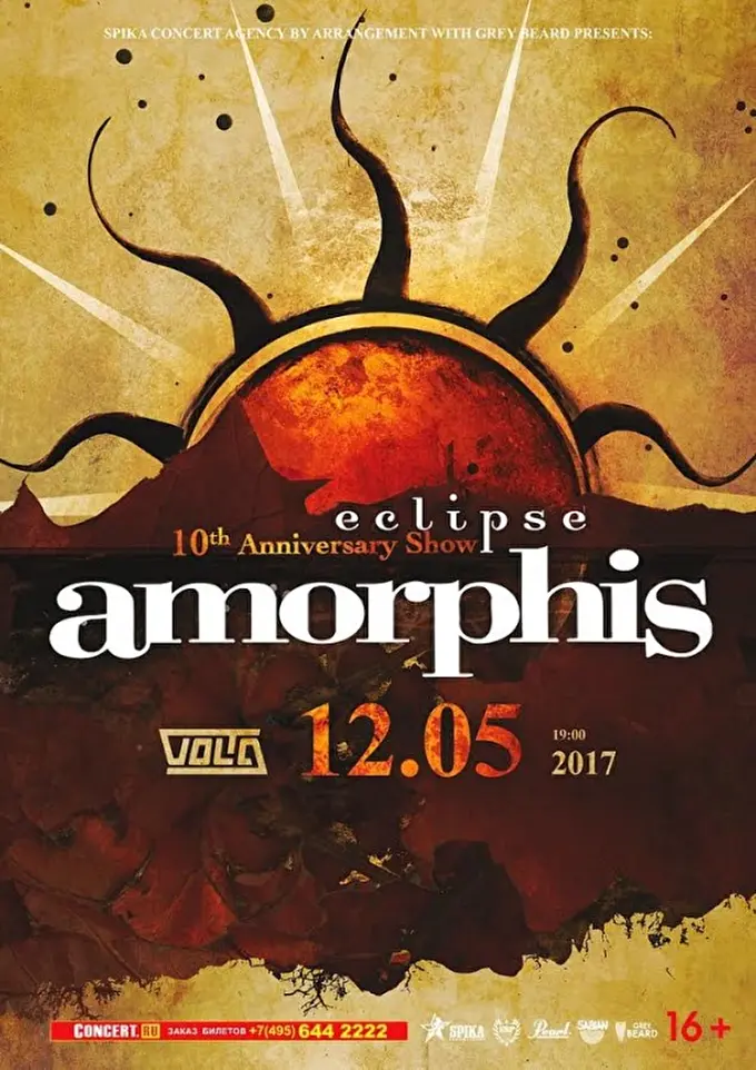 Amorphis 15 май 2017 Volta Москва