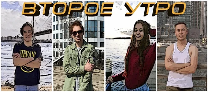 Второе утро 20 май 2022 Трк сигма  Ижевск