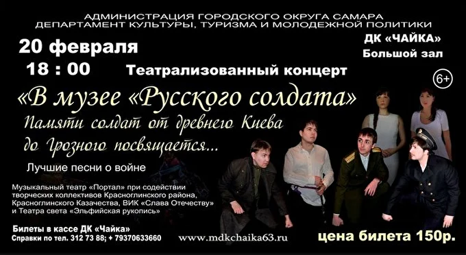 Альмира Шамшутдинова 18 февраля 2015 ДК 'Чайка' Самара