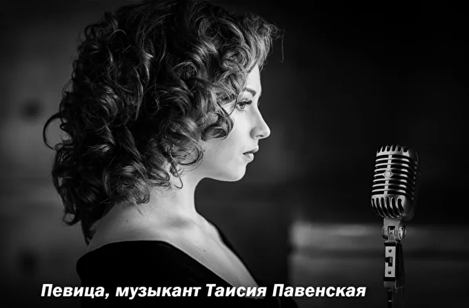 Таисия Павенская 28 июня 2018 Ленэкспо Санкт-Петербург