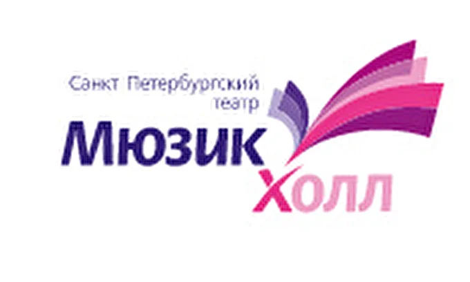 Певица Таисия Павенская 20 марта 2017 мюзик-холл Санкт-Петербург
