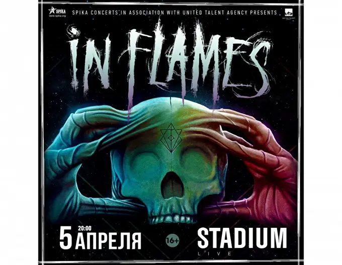 In Flames 15 апреля 2017 Stadium Live Москва