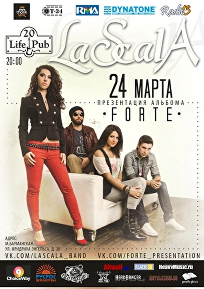 LaScala 23 марта 2013 Life Pub. Москва