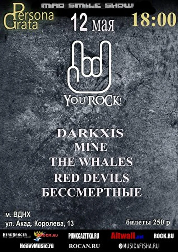 DarkXiS 21 май 2012 клуб Persona Grata Москва