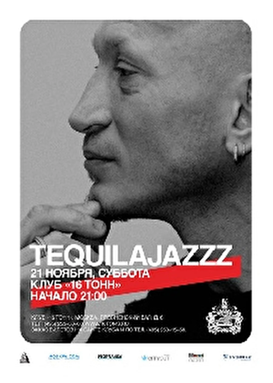 21 Ноября TEQUILAJAZZZ в «16 Тонн»
