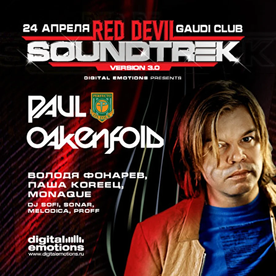 RED DEVIL SOUNDTREK version3.0 Paul Oakenfold