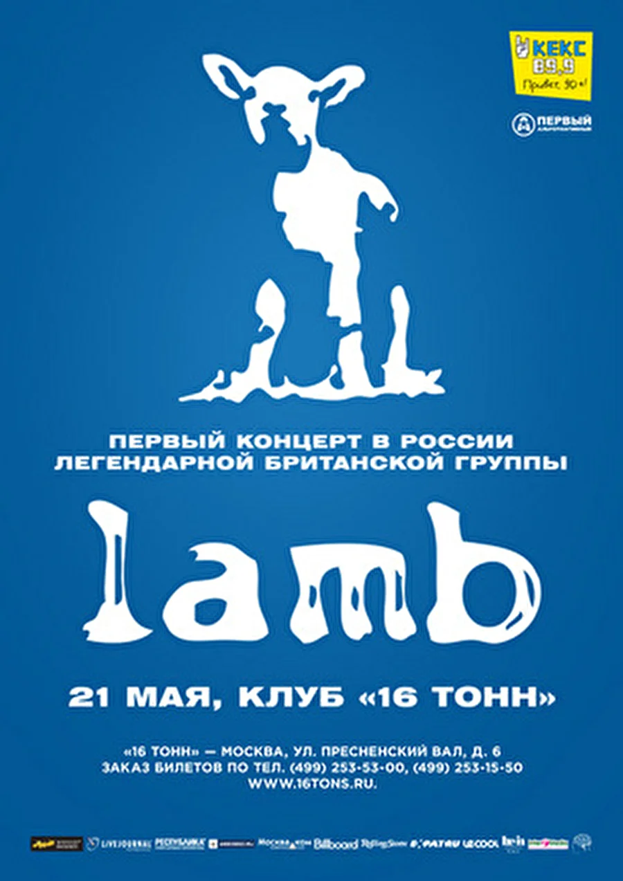 LAMB (UK): впервые в Москве - 21 мая в клубе «16 Тонн»