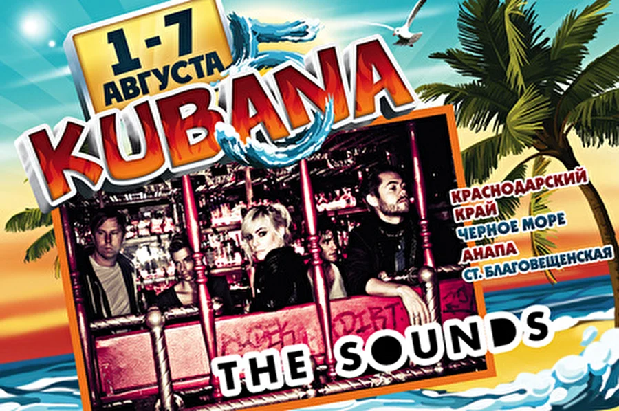 The Sounds впервые выступят на Kubana!