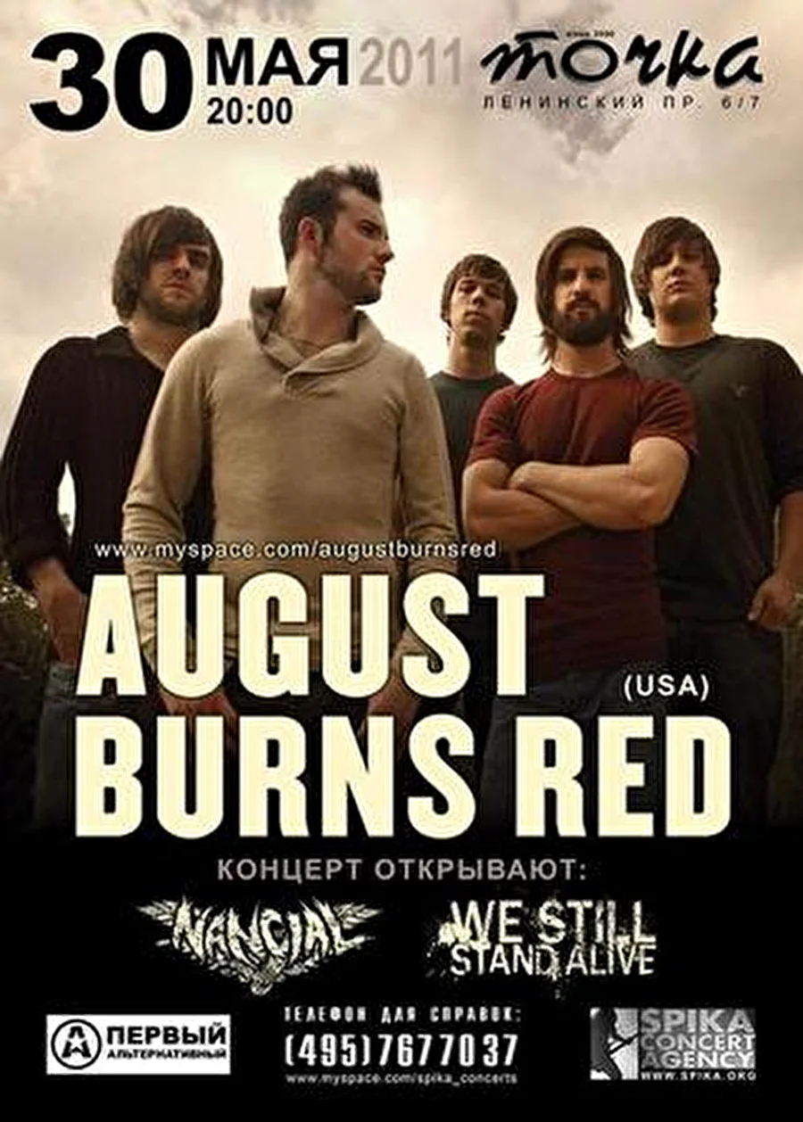 August Burns Red представят новую программу в клубе Точка