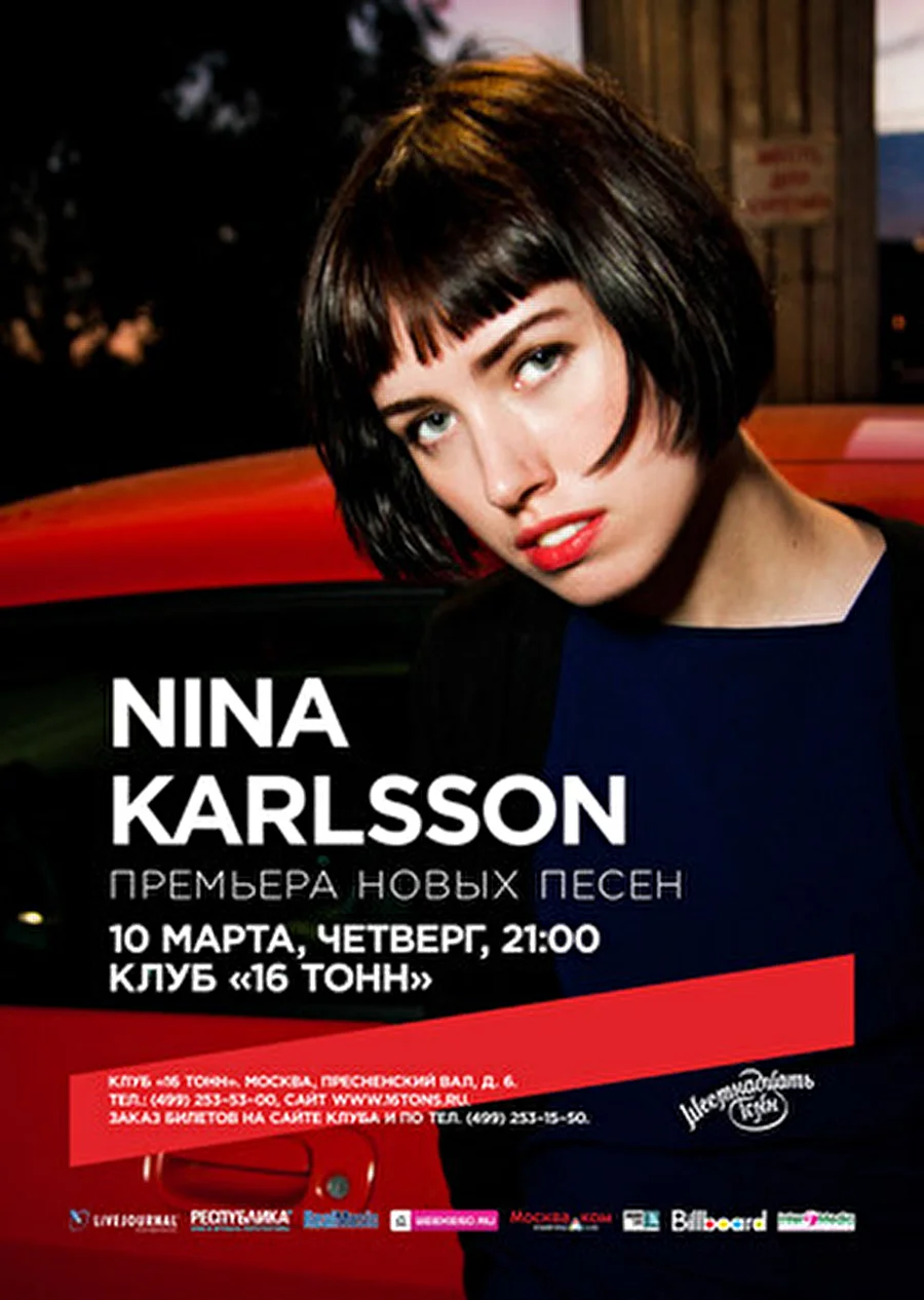 NINA KARLSSON: новые песни 10 марта в «16 Тонн»