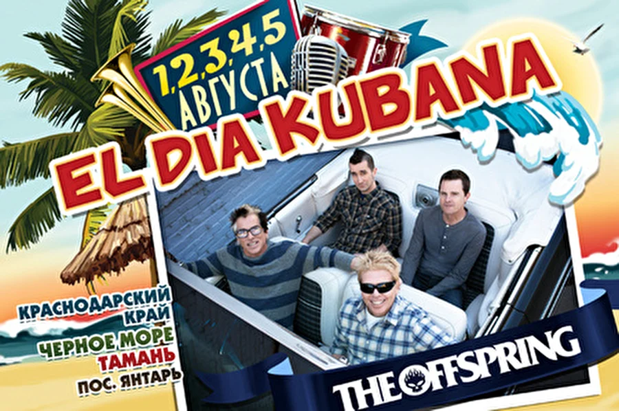 Легендарные The Offspring выступят с единственным концертом на Kubana-2012