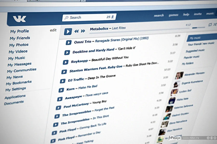 «ВКонтакте» закрыла доступ к лицензионным аудиозаписям сторонним приложениям