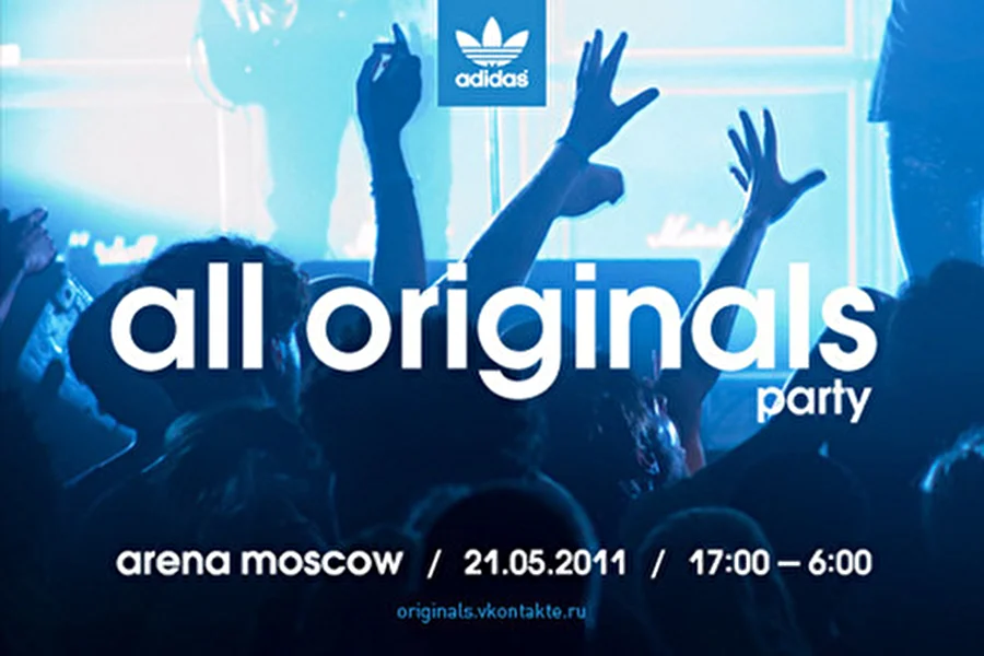 Грандиозная вечеринка Adidas All Originals Party состоится в клубе Arena Moscow 21 мая