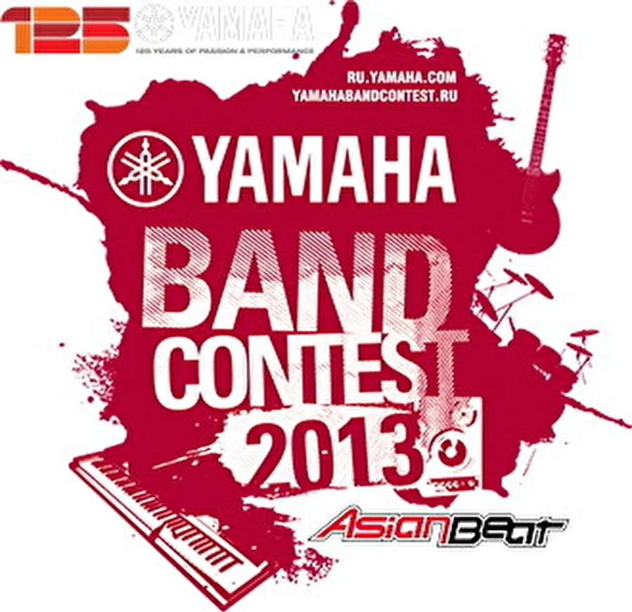 Yamaha Band Contest — 31 июля будут объявлены итоги конкурса