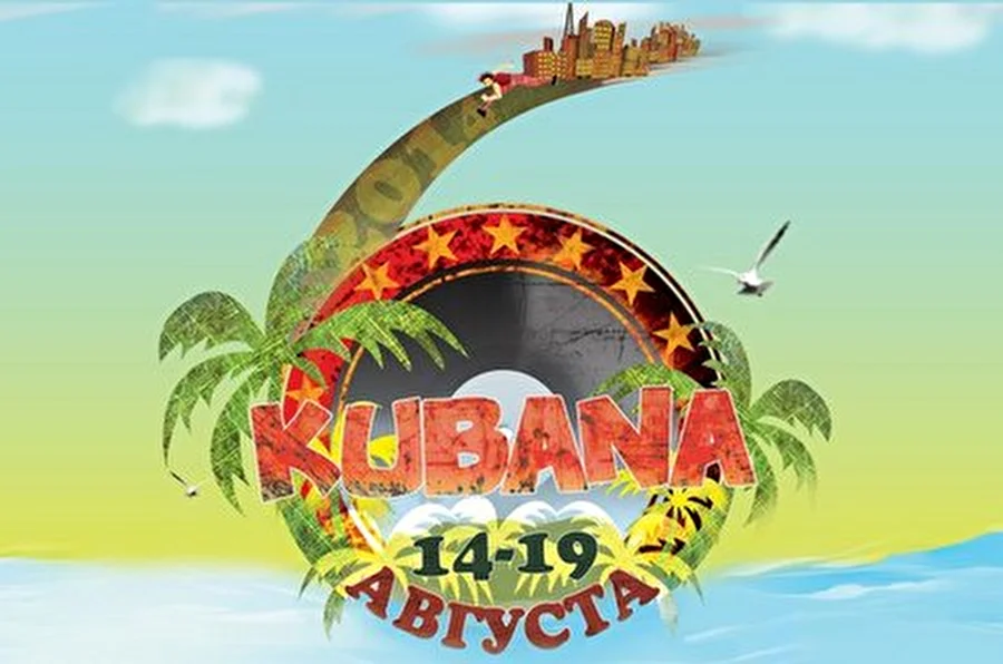 Фестиваль Kubana вернется на историческую родину