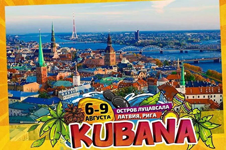 Kubana снова живее всех живых!