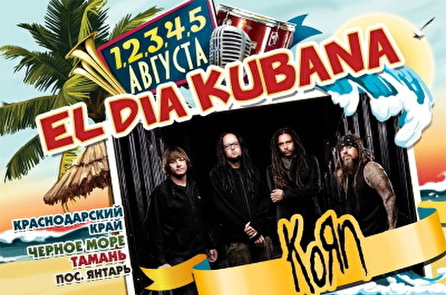 Группа Korn впервые выступит на Kubana!