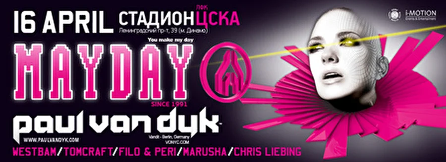 I-motion (Германия) представляет: MAYDAY MOSCOW