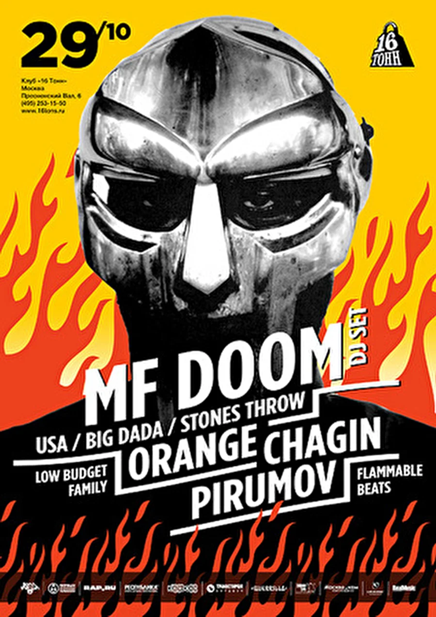 MF DOOM (USA) DJ-Set - 29 октября ночью в 16 Тонн