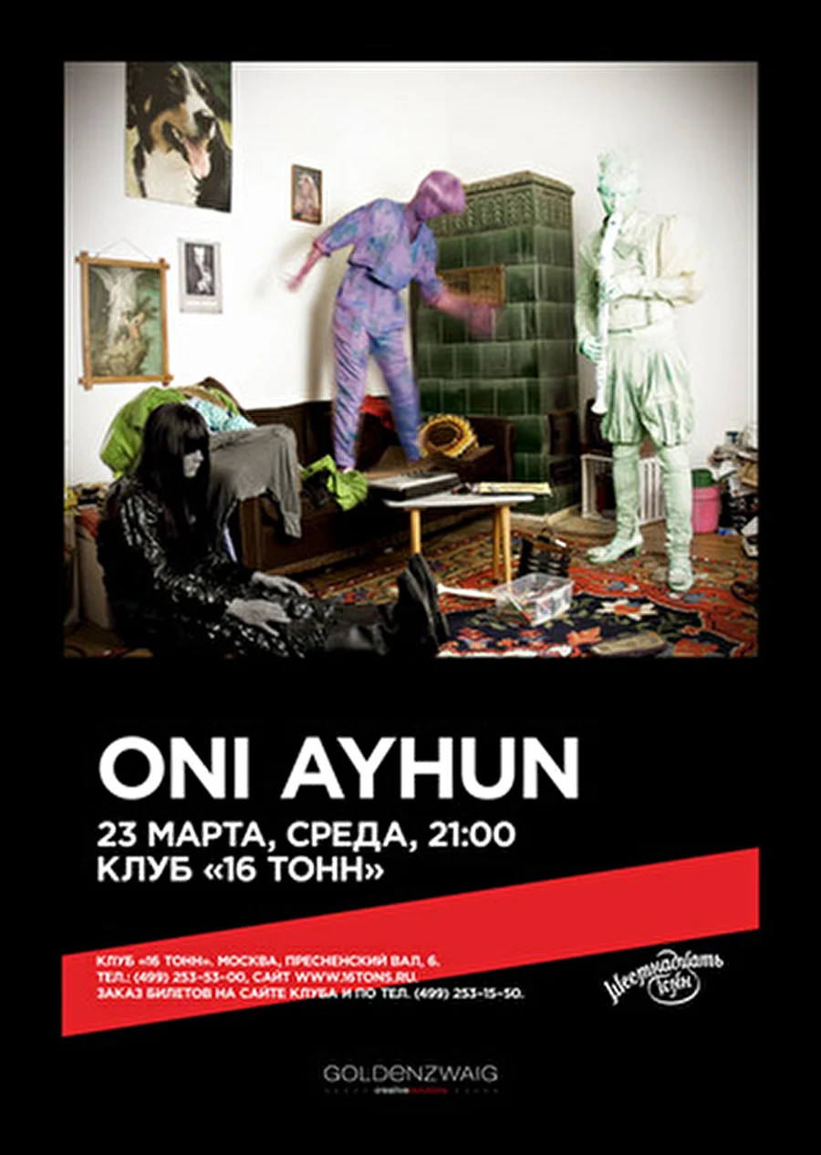 Oni Ayhun - загадочный проект от Улофа Дрейера (The Knife) с единственным концертом в «16 Тонн»