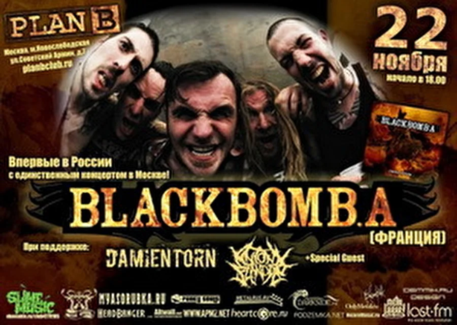 Black Bomb A впервые в России - 22 ноября, Plan B