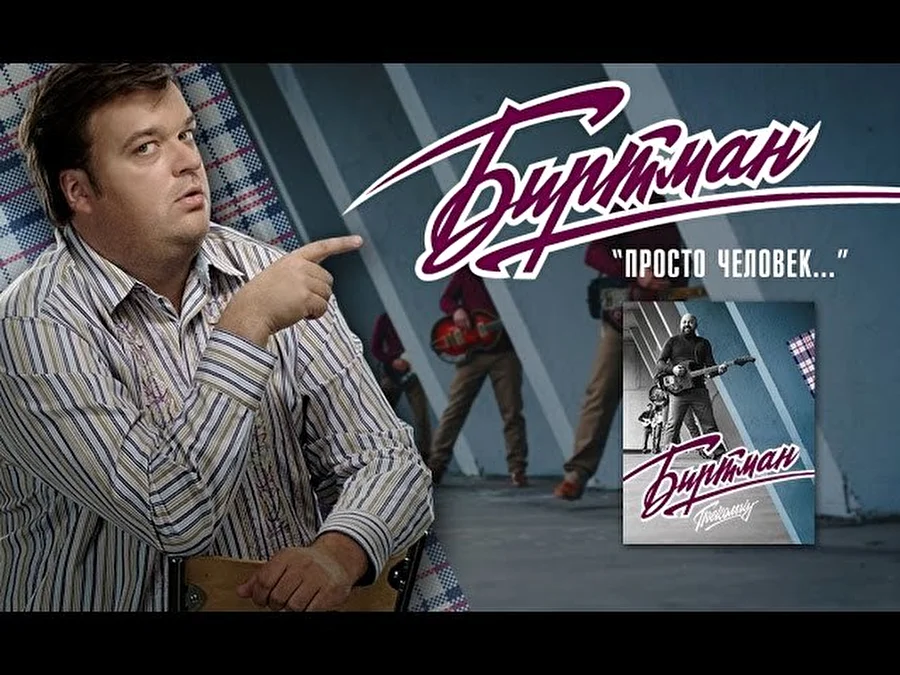 Василий Уткин станцевал на улицах в клипе «Человек-говно»