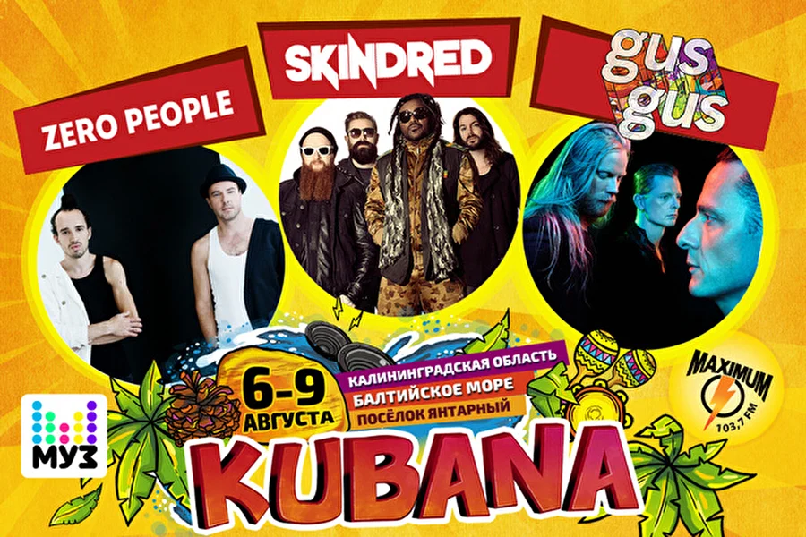 Дневное и ночное волшебство — на фестиваль Kubana приедут Gus Gus, Skindred, Zero People