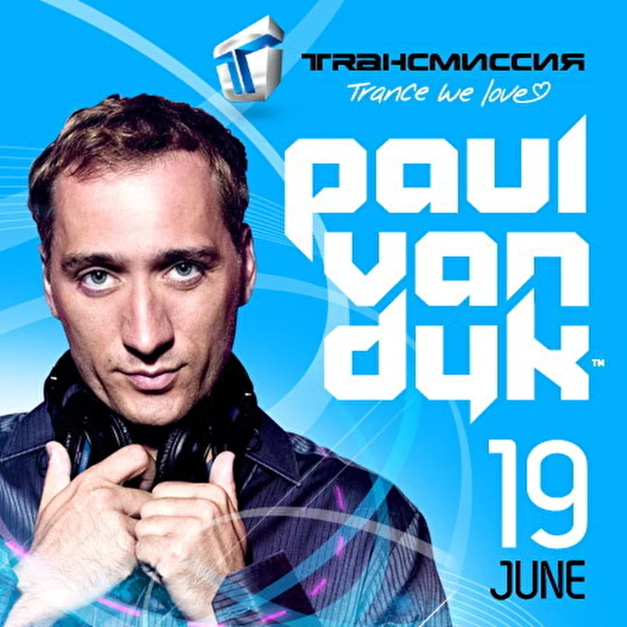 Трансмиссия. Paul van Dyk. Gaudi Club