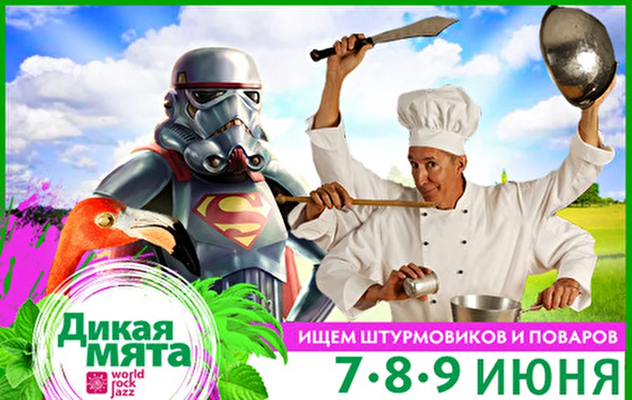 Разыскиваются работники!