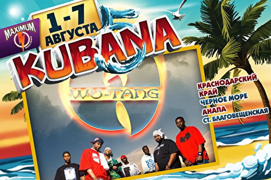 Настоящие самураи хип-хопа — Wu-Tang Clan на Kubana!