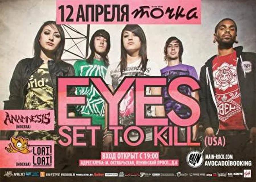 Девушки с характером -  Eyes Set To Kill выступят в Москве