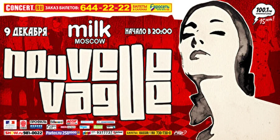 Когда кавер-версии не уступают оригиналу - NOUVELLE VAGUE с новым альбомом в клубе Milk