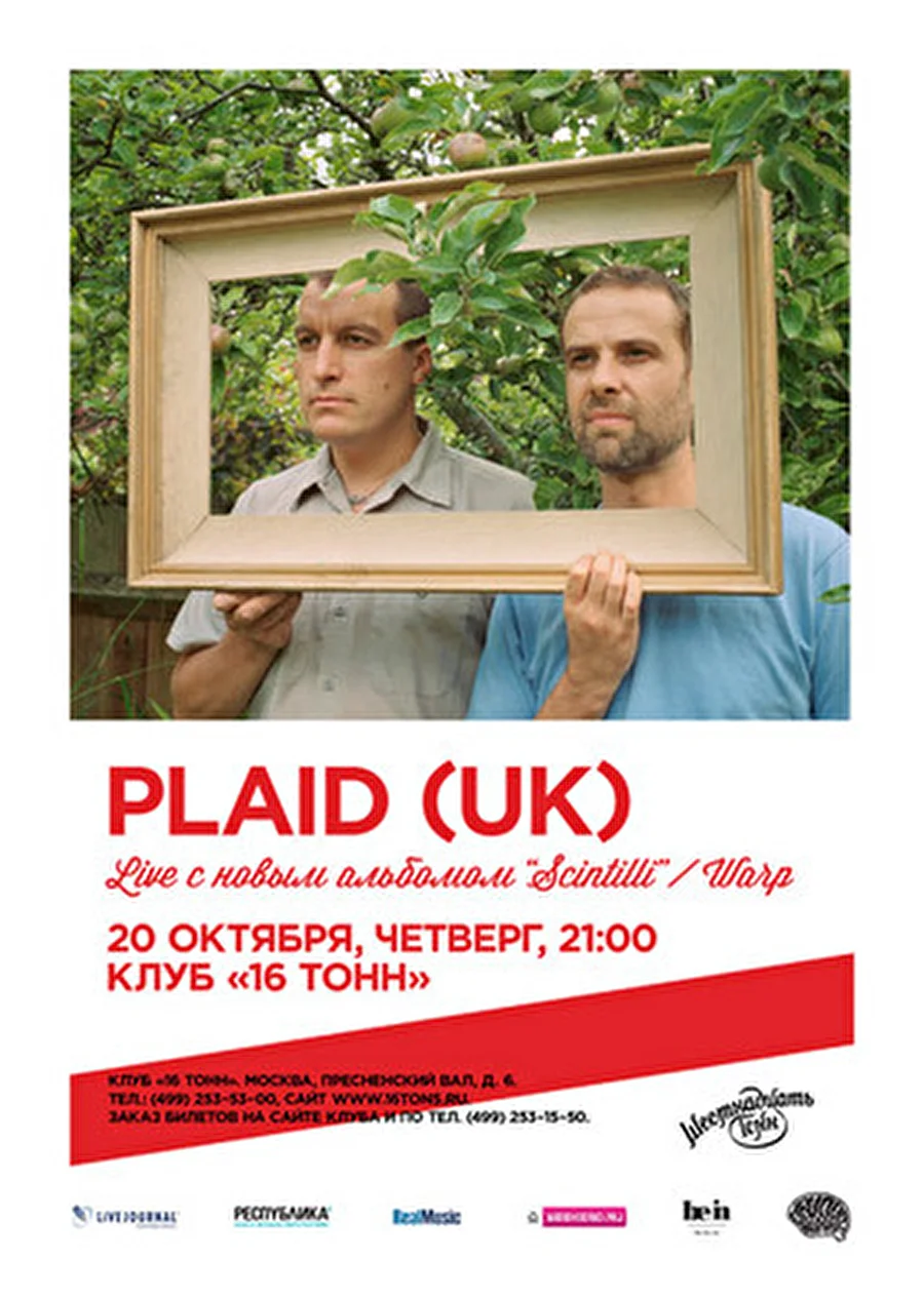 Спустя 10 лет после своего первого выступления в Москве в «16 Тонн» — Plaid с новым концертом