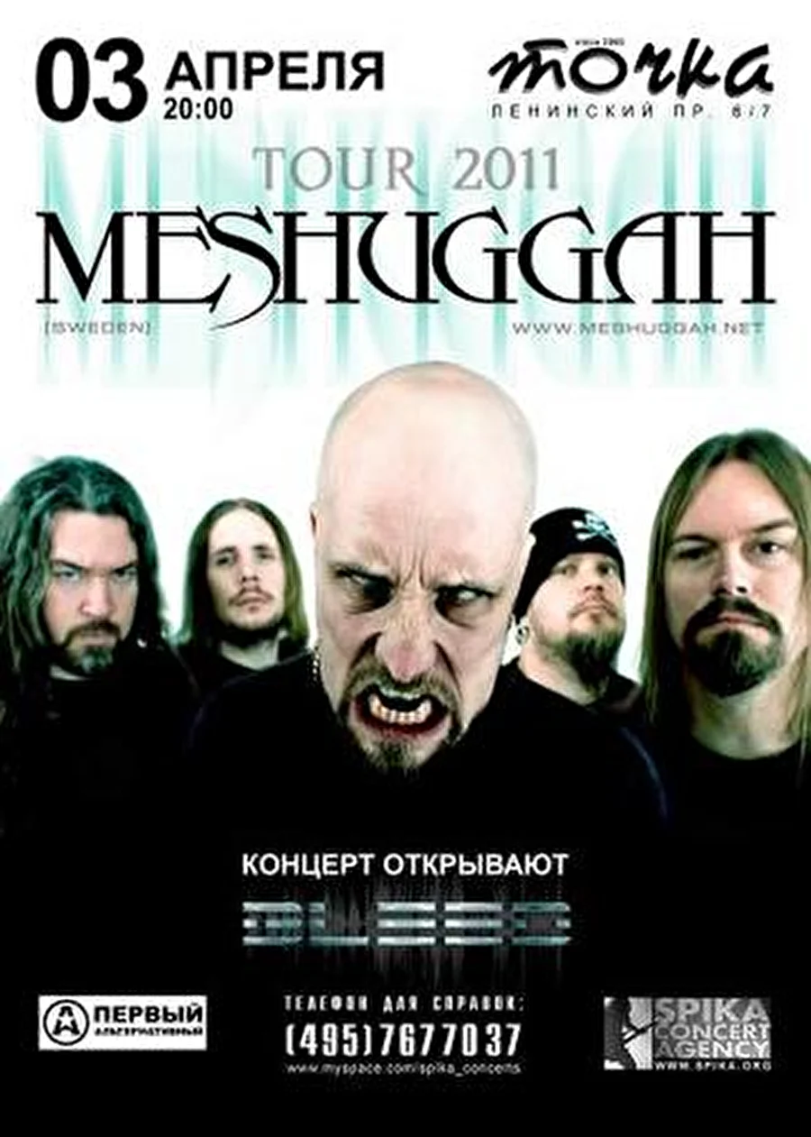 В Москву едут основатели математического рока - Meshuggah выступят в Точке