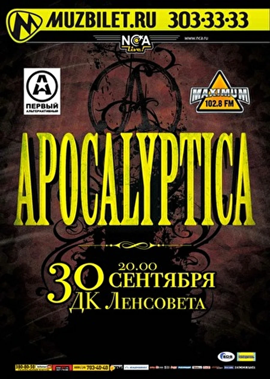 Их виртуозности и энергетике может позавидовать любой музыкант – Apocalyptica снова в России