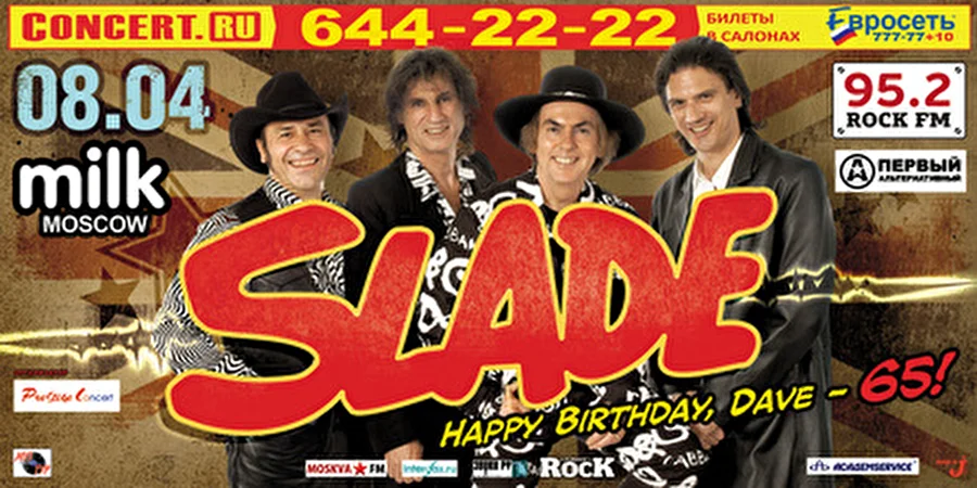 Slade начнет раздавать подарки - 8 апреля, клуб Milk