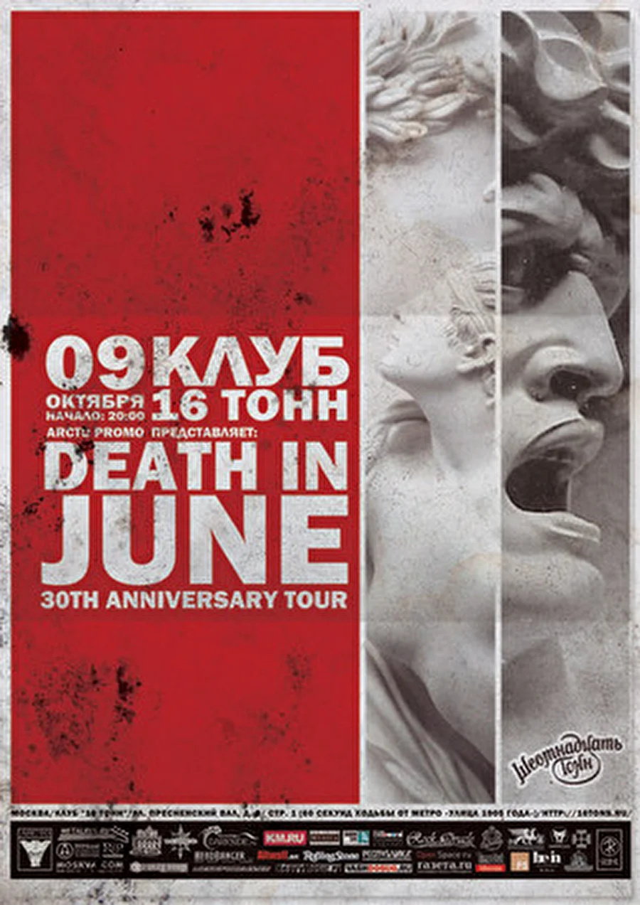 Deatn in June (UK) — только один концерт в Москве в воскресенье, 9 октября, на сцене «16 Тонн»