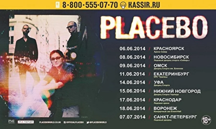Placebo дадут серию концертов в России