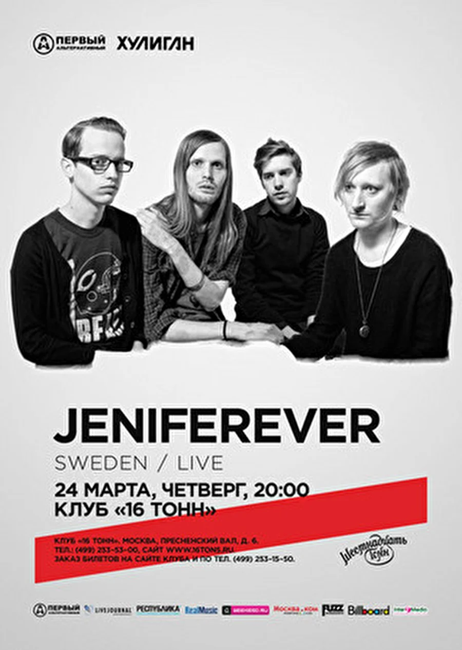 Jeniferever (SW) - шведские пост-рокеры представят новые песни на концерте в «16 Тонн»
